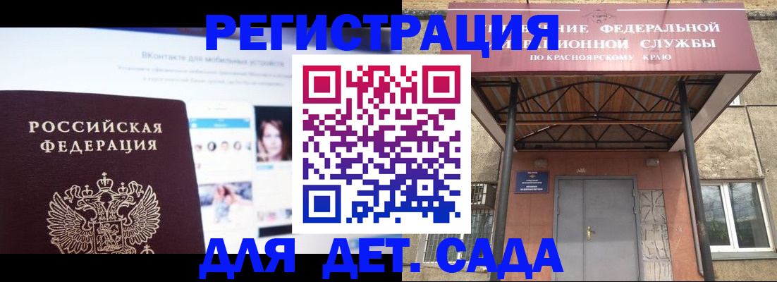 прописка в Ненецком АО