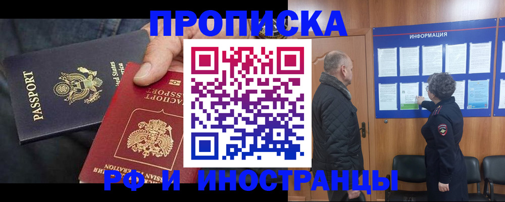 пропишу в квартире в Ненецком АО